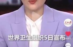 疫情什么时候才能彻底结束官方（疫情大概什么时候可以彻底结束）