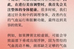 养生美容方法有哪些？如何做到健康又美丽？