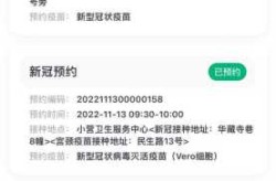 没打过疫苗被感染新冠会怎么样（没打过疫苗感染新冠严重吗）