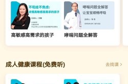 线上皮肤科医生咨询靠谱吗？服务收费如何？
