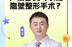 产后整形有哪些项目？如何安全地进行产后整形？