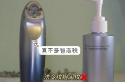 爱拉丝提美容仪效果如何？值不值得购买？