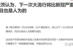 世卫:2022年必须终止新冠大流行（2022年全球疫情会结束吗）