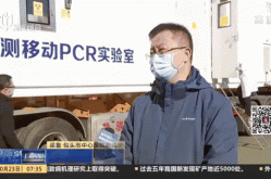北京昌平增4例确诊 一地升中风险（北京昌平区医院）