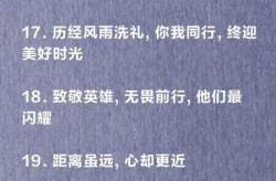 疫情期间的暖心话简短(精选149句)（很暖很治愈的短句）