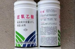 安徽怀远县连续7天喷3小时过氧乙酸（过氧乙酸多久挥发完全）