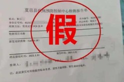 2025年新冠阳性了还能上班吗（2025年新冠阳性了会传染给别人吗）