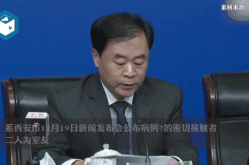 西北疫情首例确诊者丈夫发声（西安确诊病例最新消息）