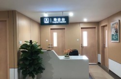 深圳广济医院整形科好吗？有哪些专家？