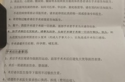 手术去痣价格贵不贵？有哪些注意事项？