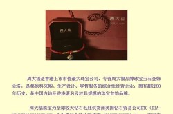 钻石品牌排名中哪个品牌最知名？