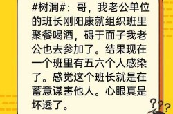 官方辟谣网友5天内2次感染不同毒株（官方辟谣网）