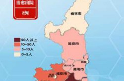 西安疫情最新消息情况（西安新冠疫苗接种最新消息）