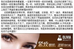 祛鱼尾纹价格一般是多少？哪种方法最有效？