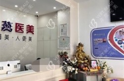 美容整形医院排名中哪家医院口碑最好？