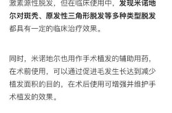 黑脸娃娃做几次才能见效？有没有副作用？