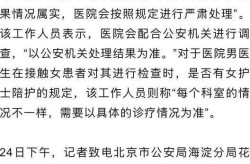 北京1中学生确诊 9名同班同学阳性（网传北京出现本地确诊病例系谣言）