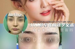 美丽之星整形医院在行业内排名怎样？