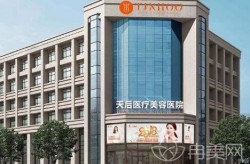 哪家整形医院技术最好？如何判断医院的技术水平？