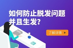 深圳脱发问题如何解决？有没有有效的生发方法？