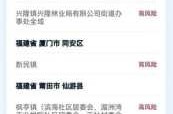 德州疫情中高风险地区最新名单（山东德州疫情最新消息分别是哪里的）