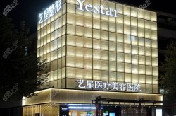 杭州整形医院哪家口碑好？求推荐