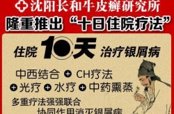沈阳长和医院整形科好吗？求真实反馈