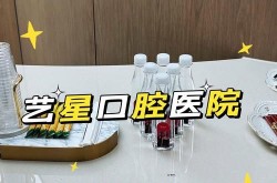 口腔科医院排名，哪家在牙齿矫正方面更专业？