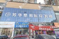 哪里丰胸整形好？求推荐经验和口碑好的医院！
