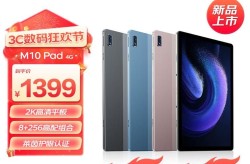 平板电脑什么牌子性价比高？购买时要注意什么？