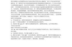 颧骨整形手术风险大吗？术后需要注意什么？