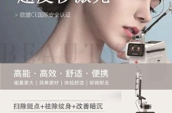 像束激光美容适合所有人吗？有哪些副作用？