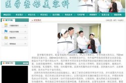 北京割双眼皮价格行情？如何选择医院？