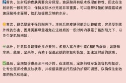 玻尿酸提取过程是怎样的？需要注意什么？