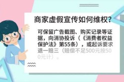 店铺借疫情发布会打广告被罚50万元（如何规劝发布虚假广告的商家）