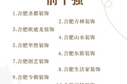 前十强装修公司推荐，哪家设计和服务都好？