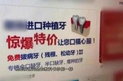 上海种植牙医院哪家强？价格贵不贵？