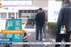石家庄:自21日连续5天全员核酸筛查（石家庄市核酸检测）
