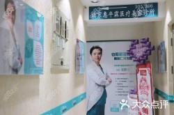 整容医院排名前十的是哪些？怎样避免风险？