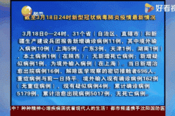 2023年2月份疫情是什么情况（2022年还有疫情吗）