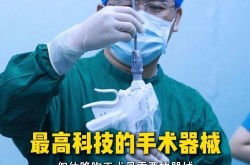 极速丰胸手术安全吗？效果怎么样？
