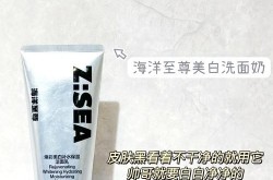 男士皮肤美白方法有哪些？怎样做才有效？