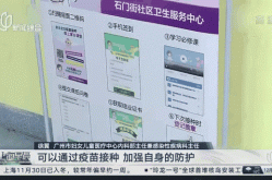 广东新增45例本土确诊73例无症状（广东无症状感染者最新情况）