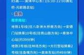 南京检出9份阳性 江苏多地发布通知（什么叫阳性检出）