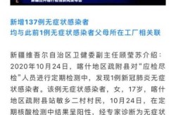 喀什排除与乌鲁木齐疫情相关性（乌鲁木齐疫情情况最新消息）