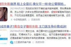 整容整形价格差异大吗？如何选择性价比高的？