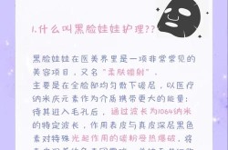 黑脸娃娃价格差异大吗？如何选择正规的美容机构？
