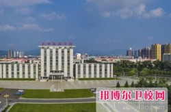 吉林医药学院怎么样？它的教学质量如何？