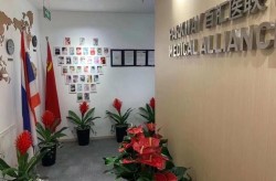 百汇医疗集团的实力如何？有哪些服务？