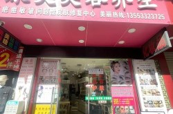 美容院众多，如何选择服务和技术都一流的整形机构？